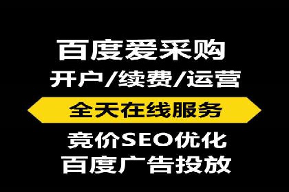 百度竞价广告在移动端的投放优化实践